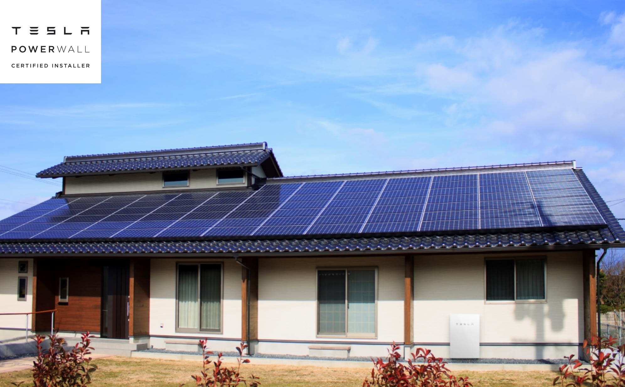 家庭用蓄電池テスラPowerwall設置写真